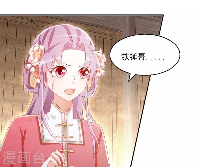 第55话 一条后路(1/2)-第55话