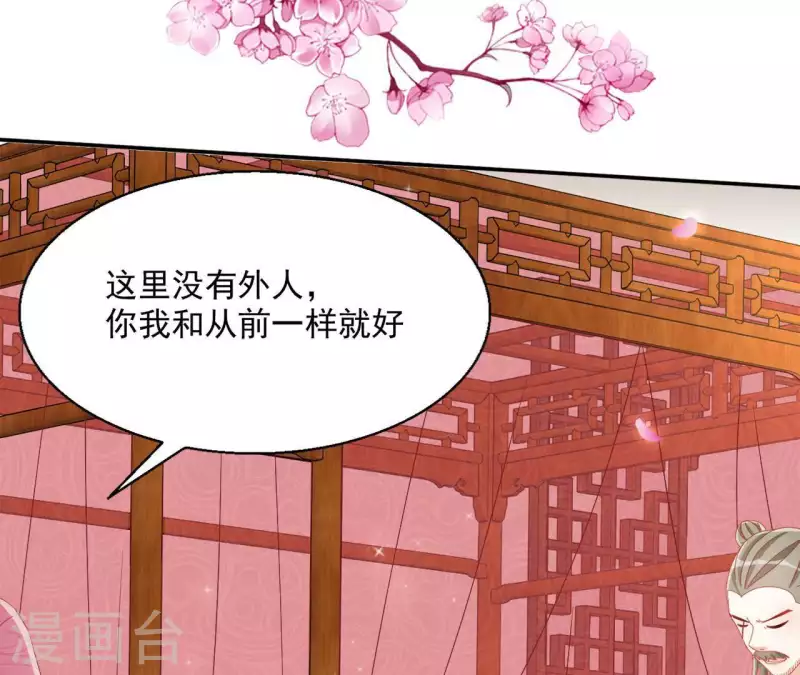 第55话 一条后路(1/2)-第55话