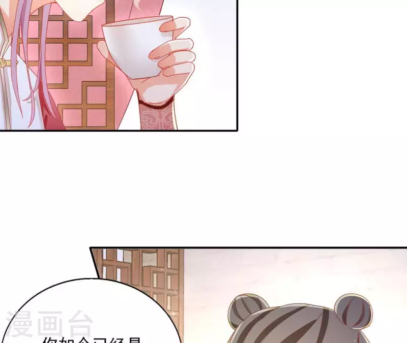 第55话 一条后路(1/2)-第55话