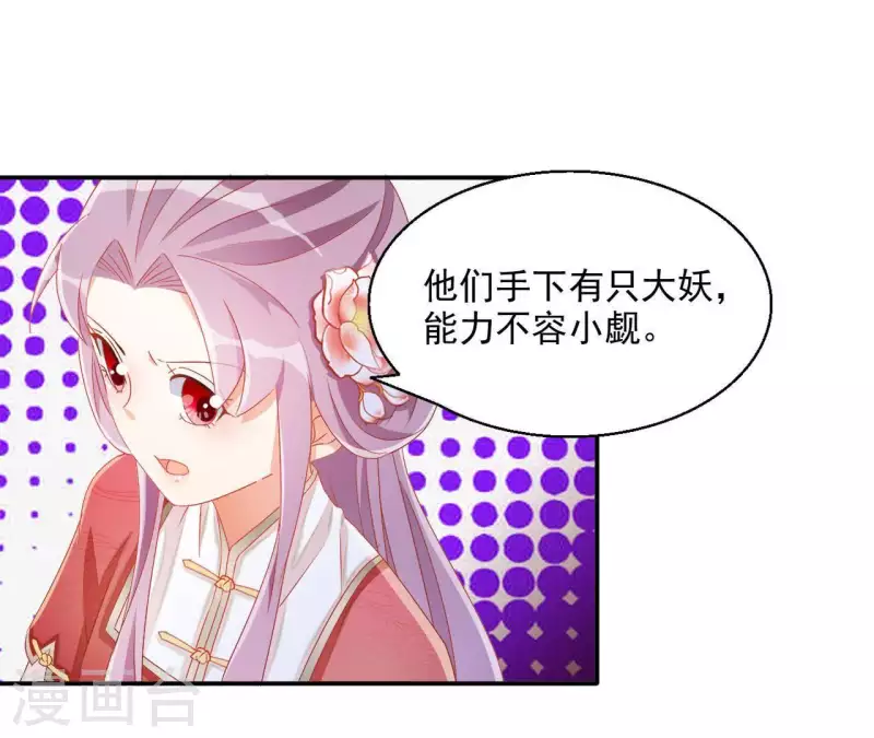 第55话 一条后路(1/2)-第55话