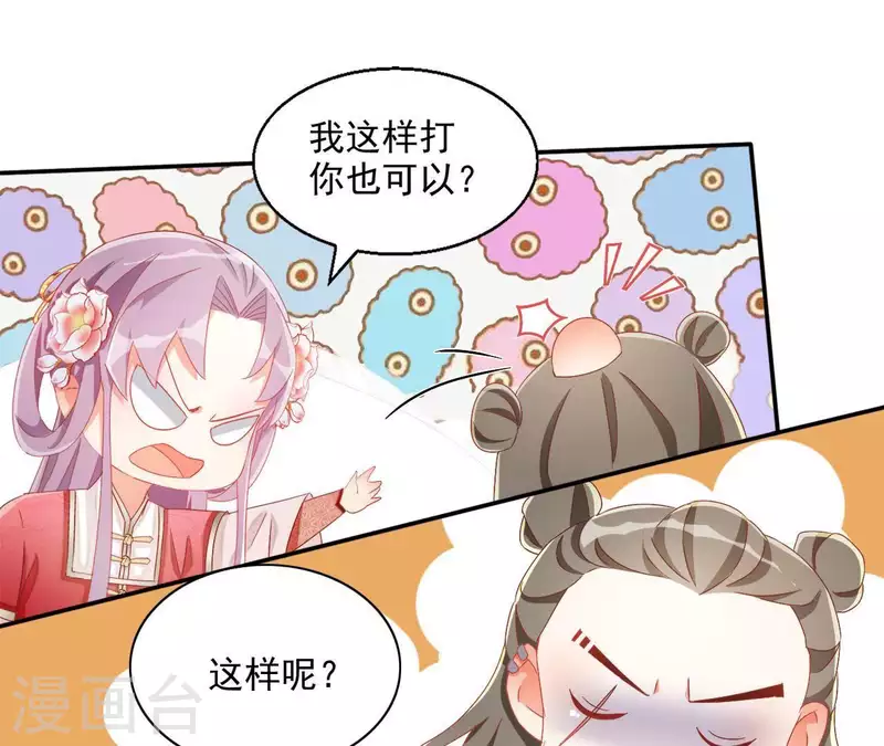 第55话 一条后路(1/2)-第55话