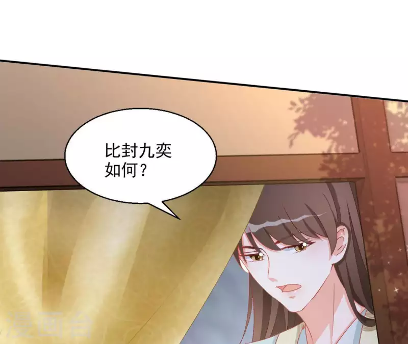 第55话 一条后路(1/2)-第55话