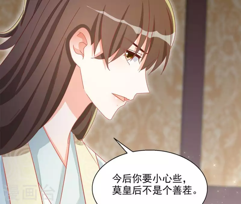 第55话 一条后路(1/2)-第55话