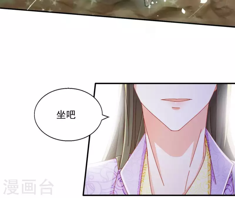 第57话 莫家（二）(1/2)-第57话
