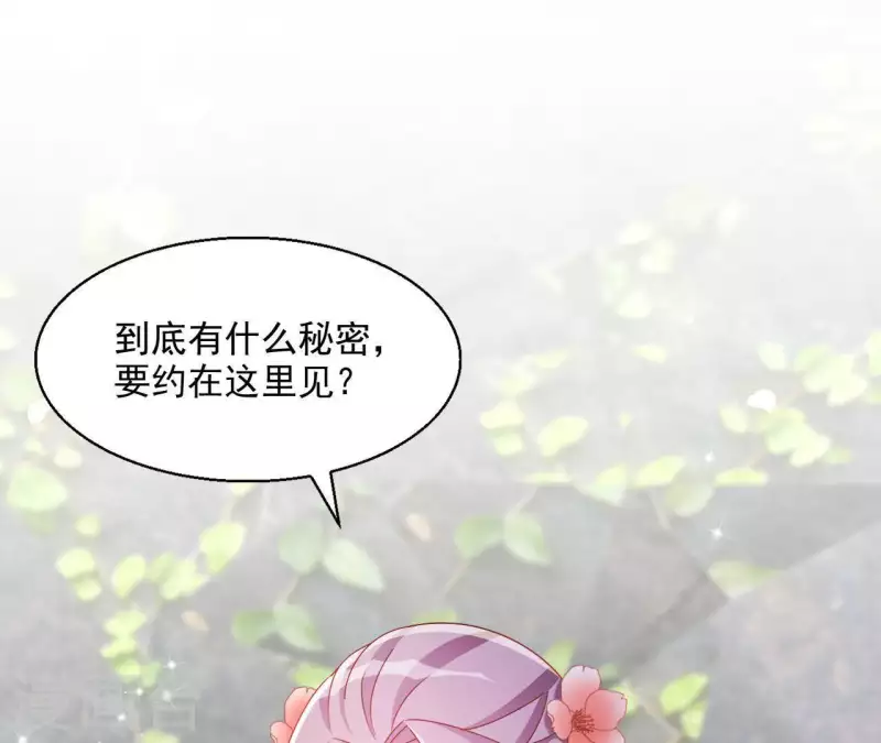 第57话 莫家（二）(1/2)-第57话