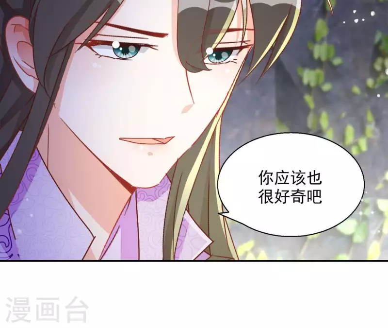第57话 莫家（二）(1/2)-第57话