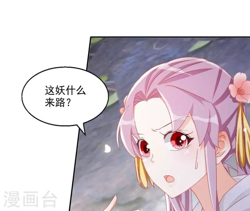 第57话 莫家（二）(1/2)-第57话