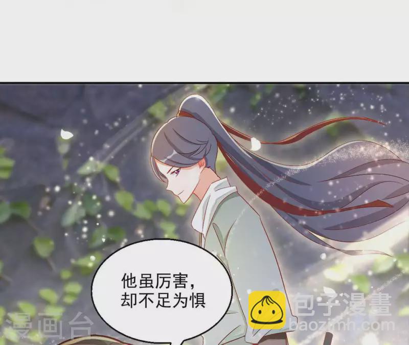 第57话 莫家（二）(1/2)-第57话
