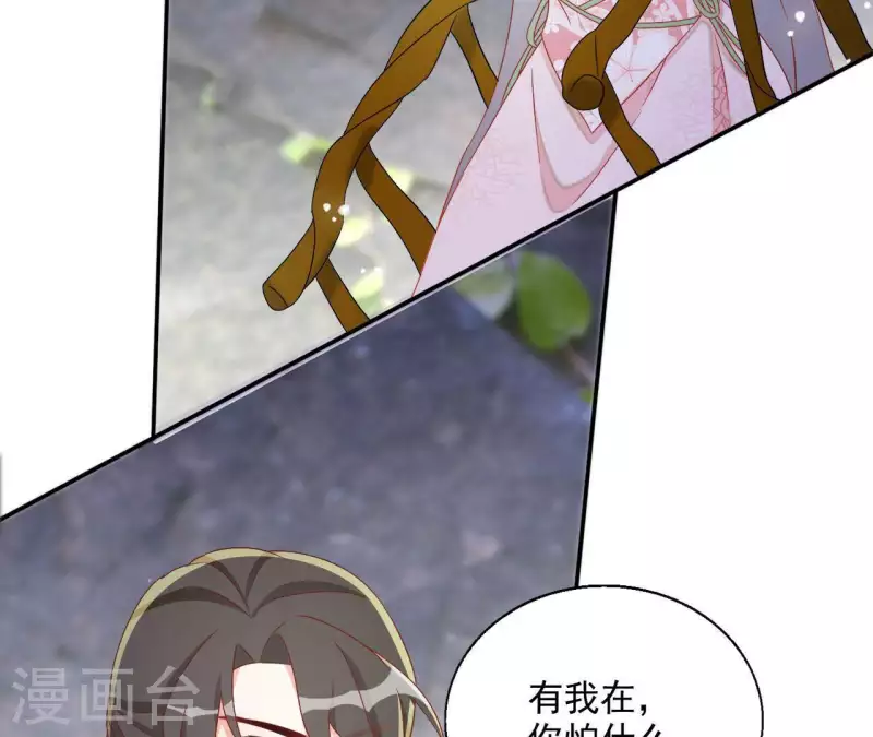 第57话 莫家（二）(1/2)-第57话