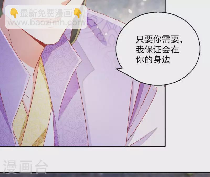 第57话 莫家（二）(1/2)-第57话