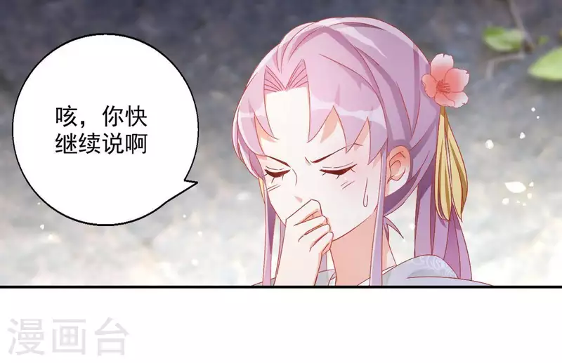 第57话 莫家（二）(1/2)-第57话