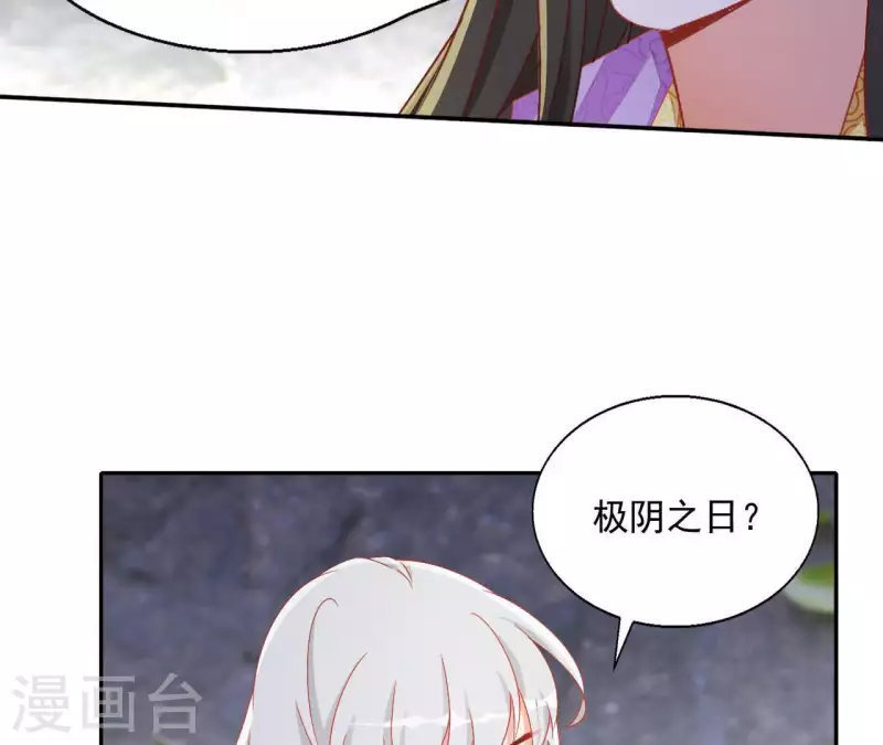 第57话 莫家（二）(1/2)-第57话