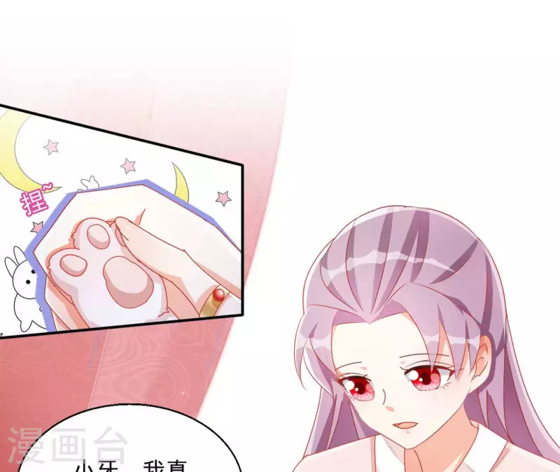 第59话 你的头有问题(1/2)-第59话