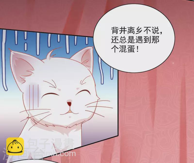 第59话 你的头有问题(1/2)-第59话