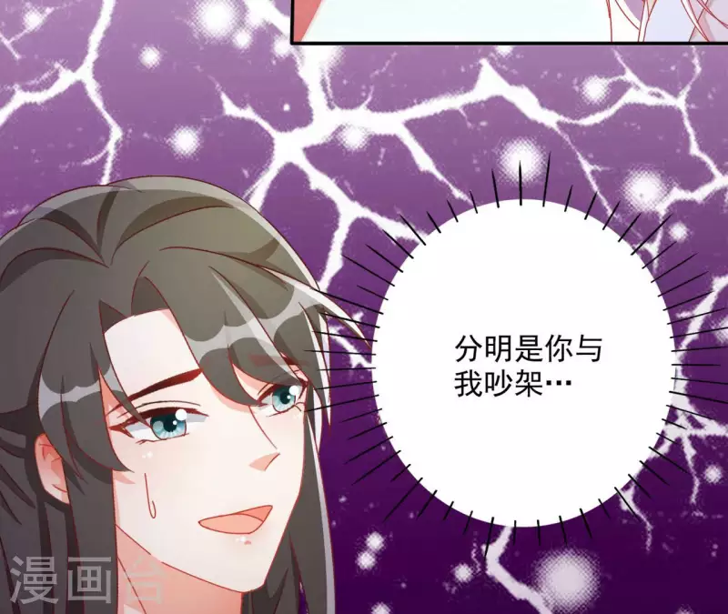 第59话 你的头有问题(1/2)-第59话