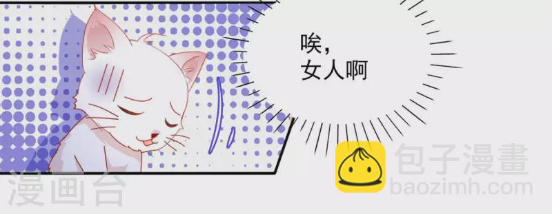 第59话 你的头有问题(1/2)-第59话