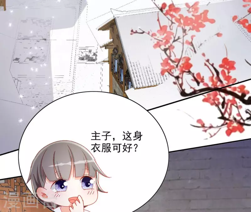第59话 你的头有问题(1/2)-第59话