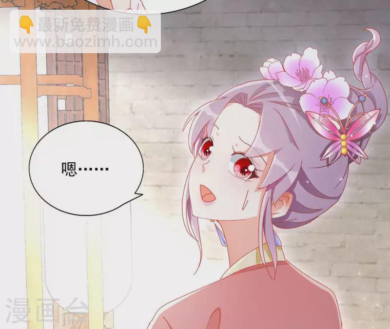 第59话 你的头有问题(1/2)-第59话