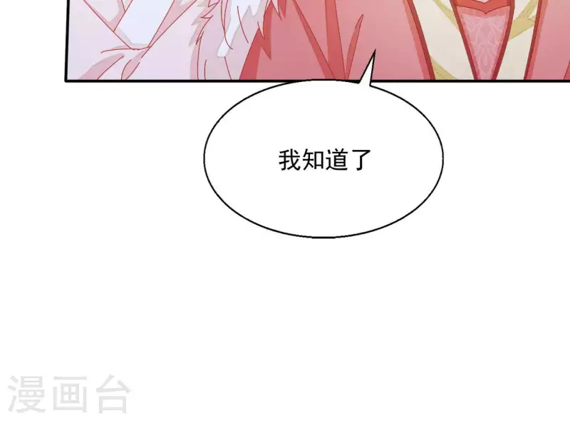 第59话 你的头有问题(1/2)-第59话
