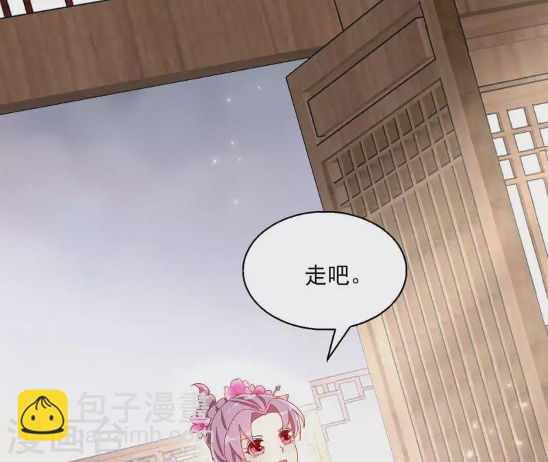 第59话 你的头有问题(1/2)-第59话