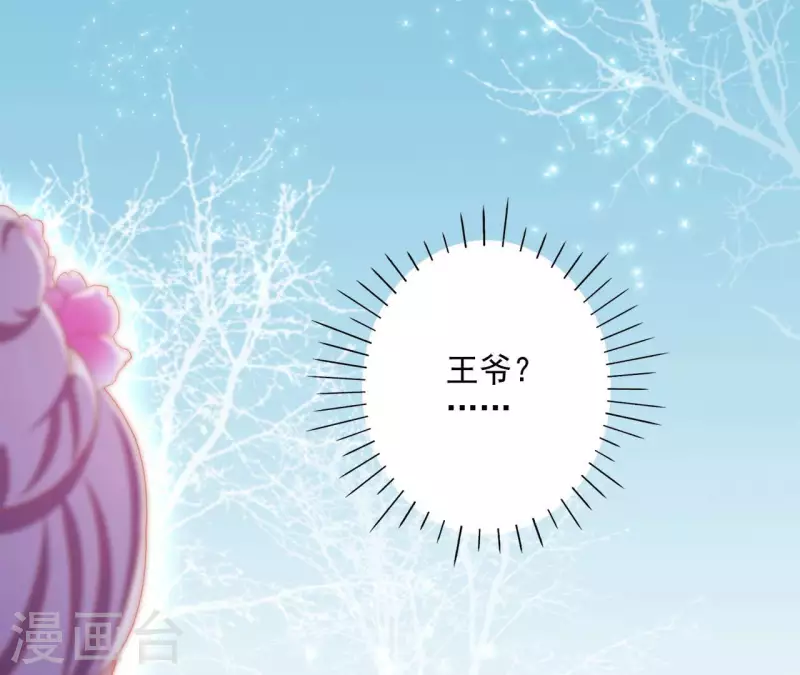 第59话 你的头有问题(1/2)-第59话