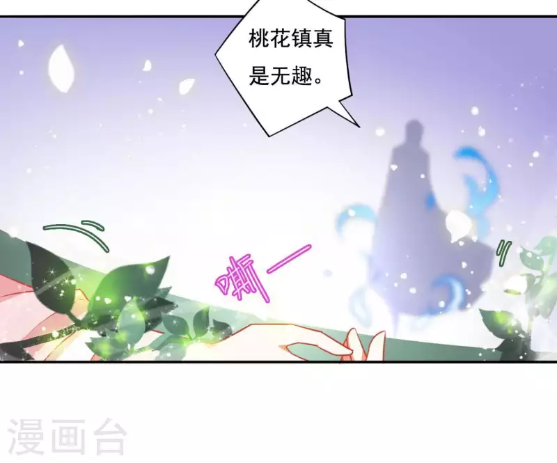 第7话 灭顶之灾(1/2)-第7话