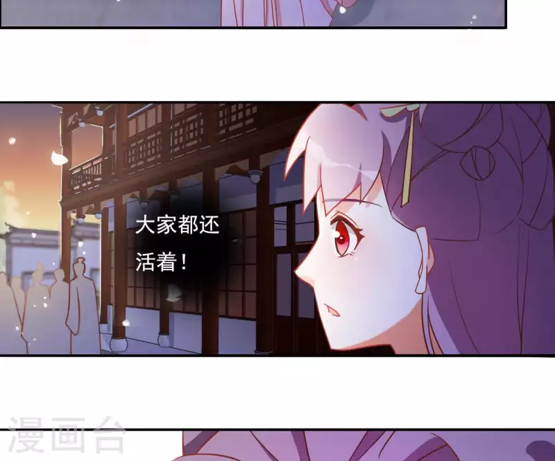第7话 灭顶之灾(1/2)-第7话