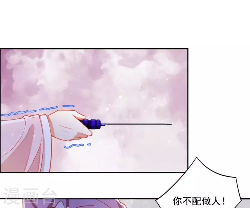 第7话 灭顶之灾(1/2)-第7话