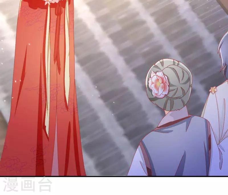第61话 和亲（二）(1/2)-第61话
