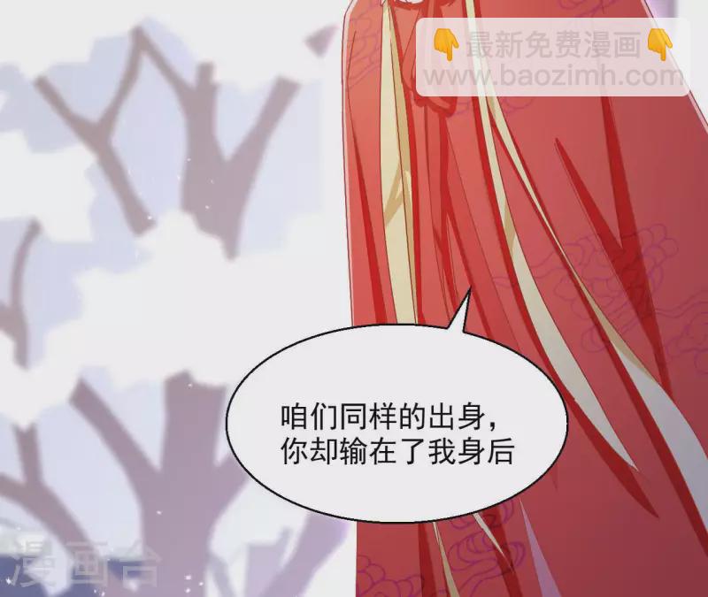 第61话 和亲（二）(1/2)-第61话