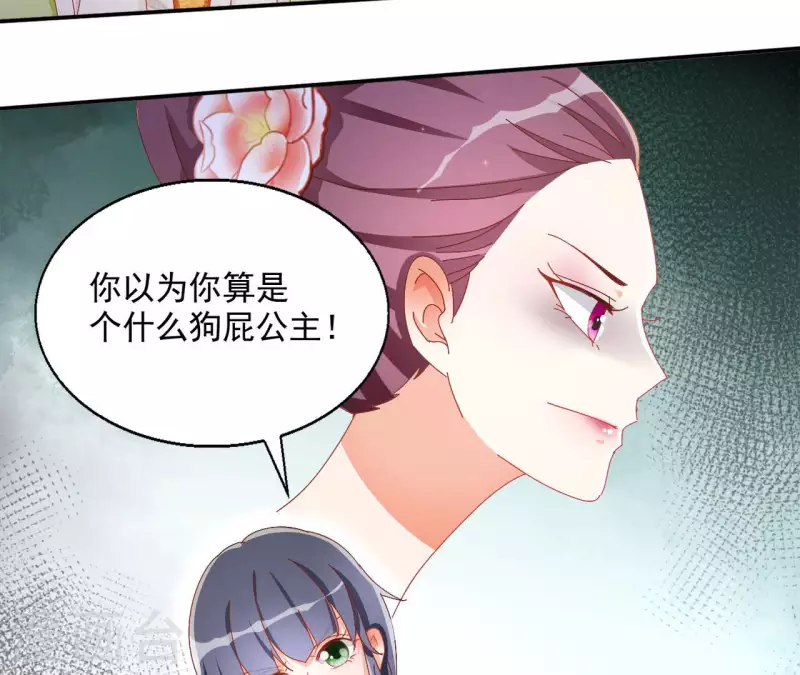 第61话 和亲（二）(1/2)-第61话