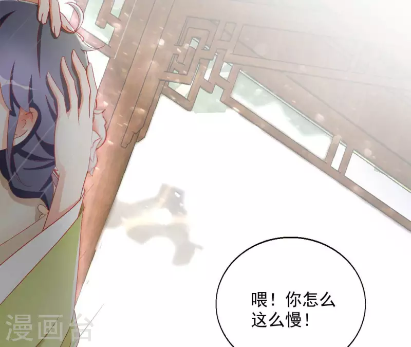 第61话 和亲（二）(1/2)-第61话