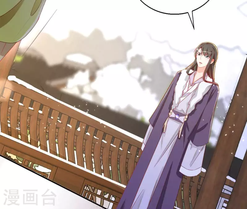 第61话 和亲（二）(1/2)-第61话