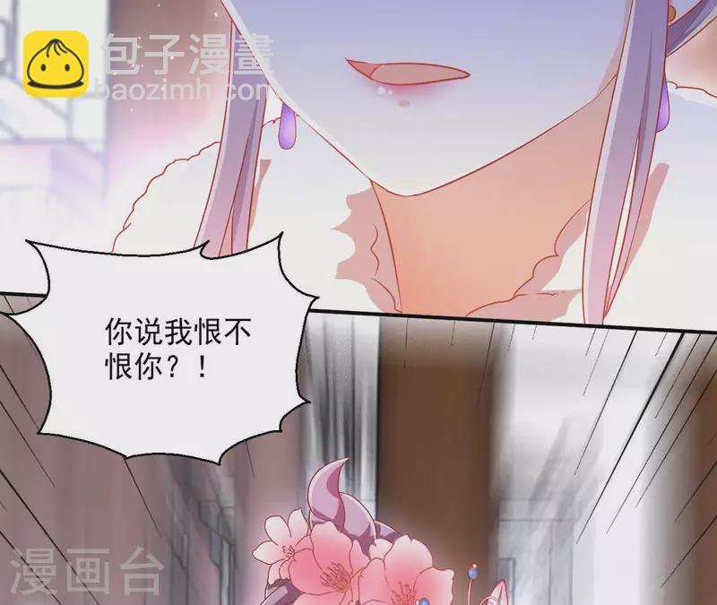 第63话 不是我杀的(1/2)-第63话