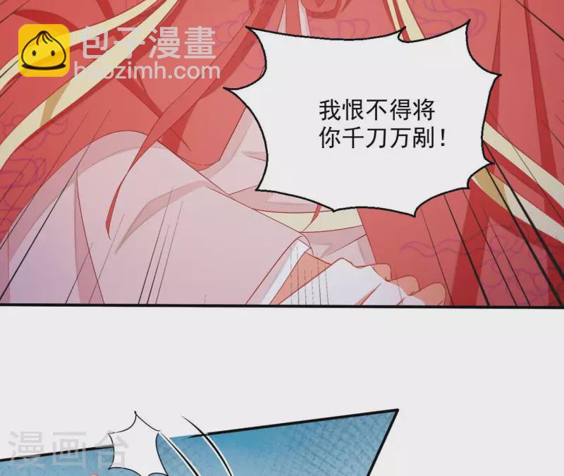 第63话 不是我杀的(1/2)-第63话