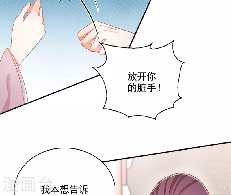第63话 不是我杀的(1/2)-第63话