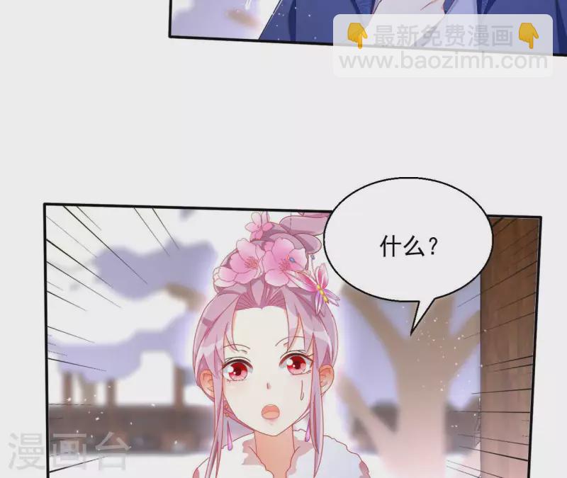 第63话 不是我杀的(1/2)-第63话