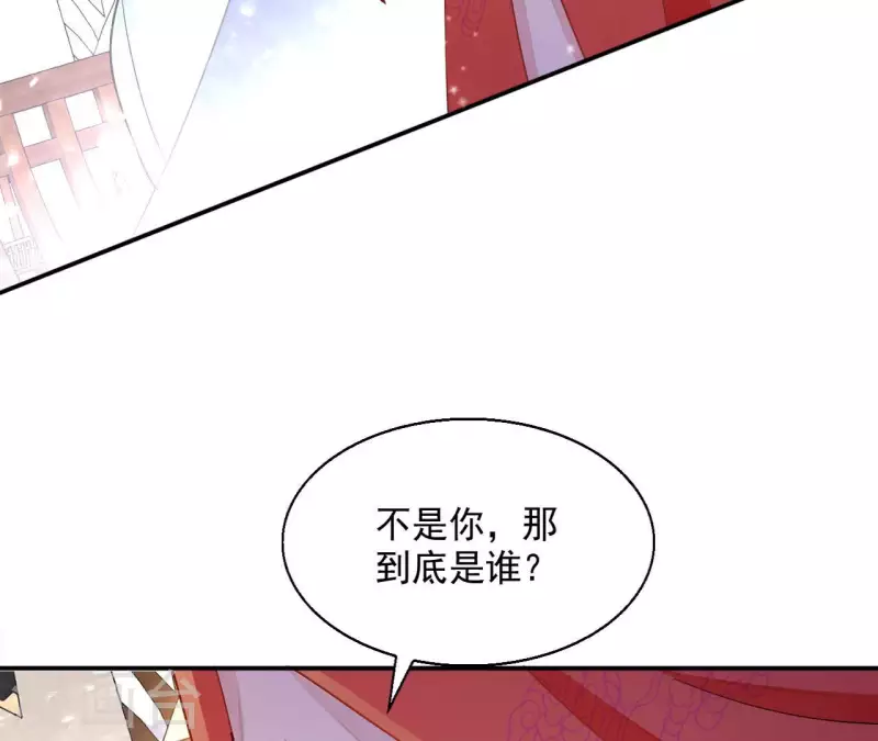 第63话 不是我杀的(1/2)-第63话