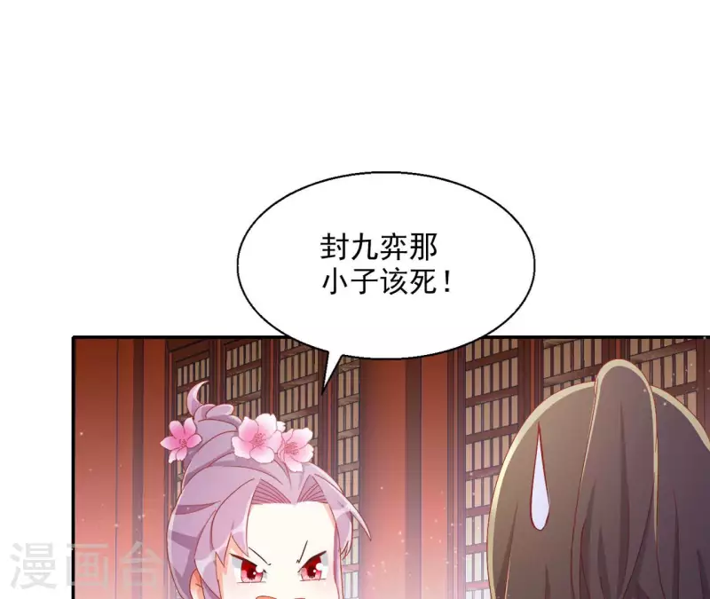 第63话 不是我杀的(1/2)-第63话