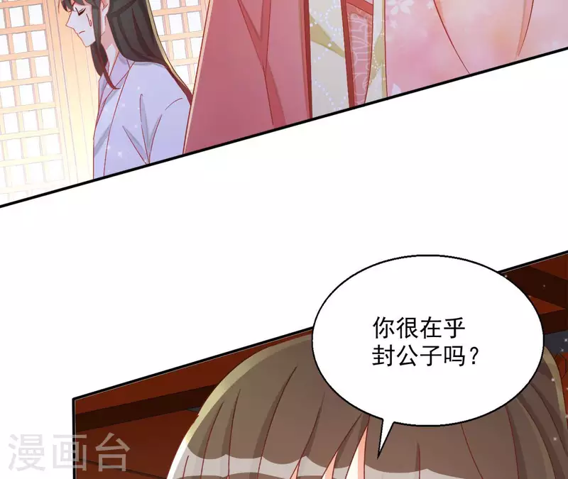 第63话 不是我杀的(1/2)-第63话