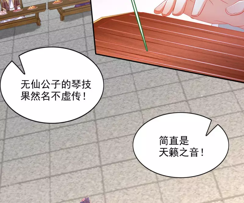 第65话 胸口碎大石(1/2)-第65话