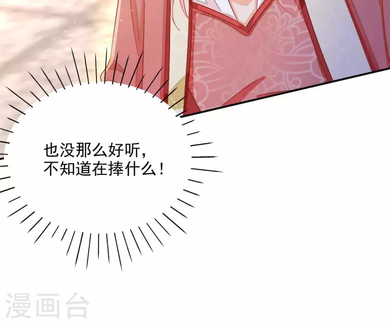 第65话 胸口碎大石(1/2)-第65话