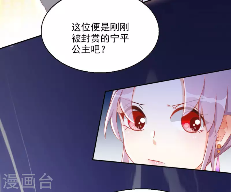第65话 胸口碎大石(1/2)-第65话