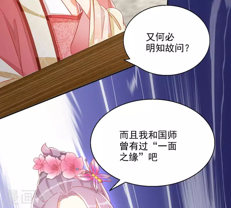 第65话 胸口碎大石(1/2)-第65话