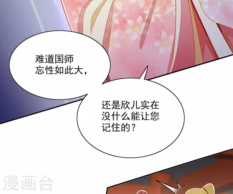 第65话 胸口碎大石(1/2)-第65话