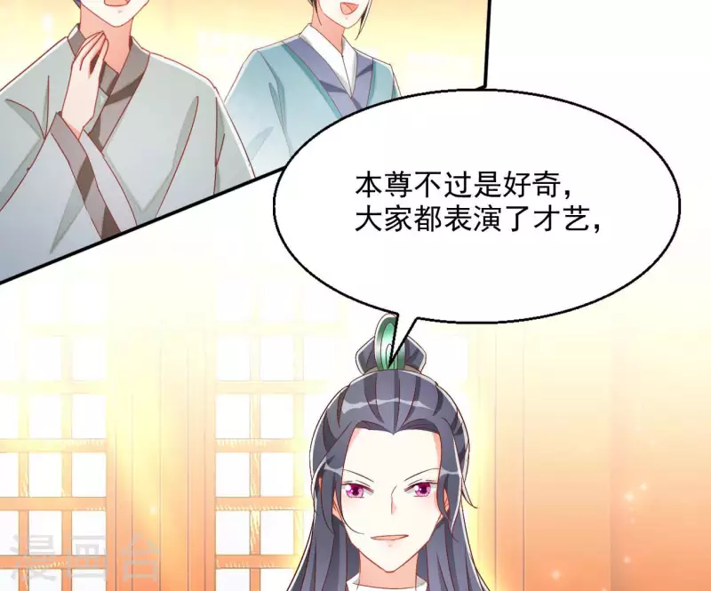 第65话 胸口碎大石(1/2)-第65话