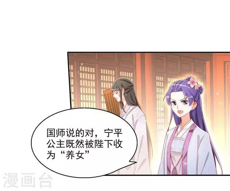 第65话 胸口碎大石(1/2)-第65话