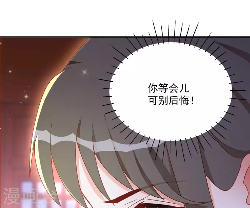 第65话 胸口碎大石(1/2)-第65话
