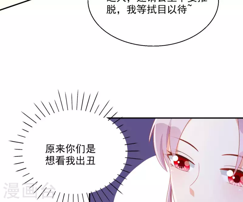 第65话 胸口碎大石(1/2)-第65话
