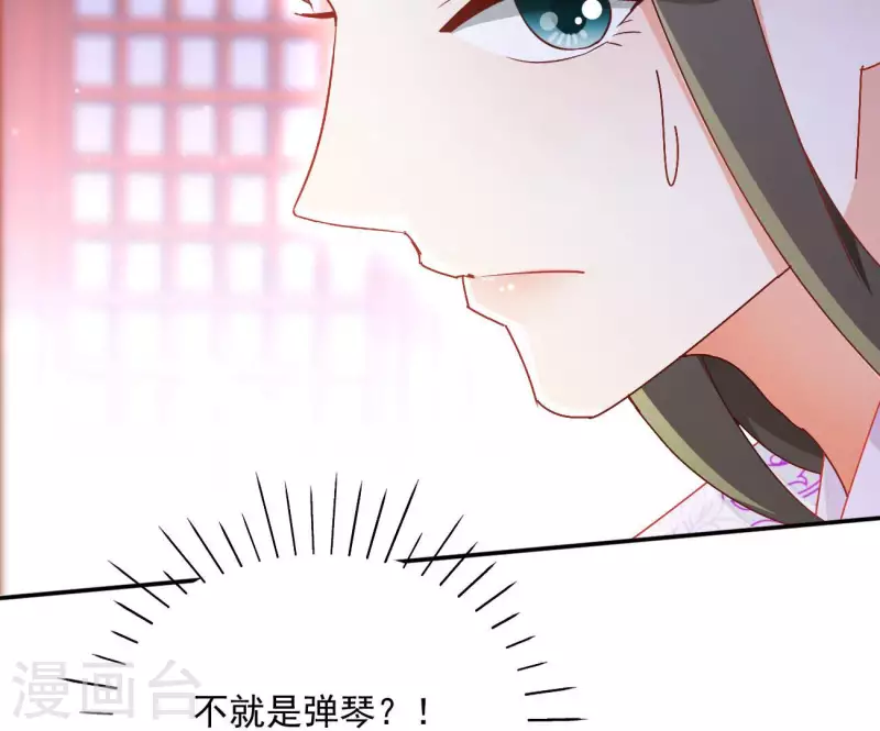 第65话 胸口碎大石(1/2)-第65话